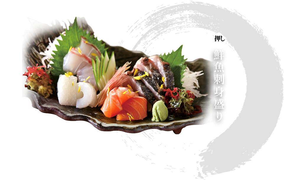 鮮魚刺身盛り